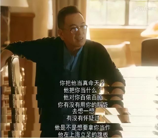 他早被国产剧“除名”了！普通人的“穷”都是为了给有钱人垫背