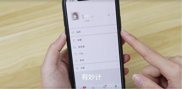 存折的钱怎么转到微信（怎么将银行卡的钱转到微信里）