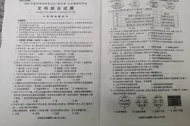 新中考到底考什么、怎么考？答案来了图片