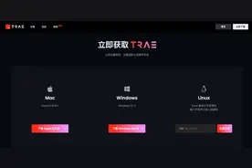 Trae IDE & MarsCode编程助手正式支持DeepSeek V3-0324 模型！图片