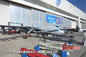 ​揭秘“双尾蝎”无人机！直击国产大型无人机飞行试验图片
