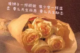 3·8“女神节”致自己霸气文案：女王范永不散场 少女心永不打烊图片