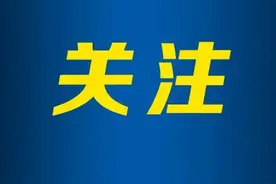 重大变化！事关ETC缴费图片