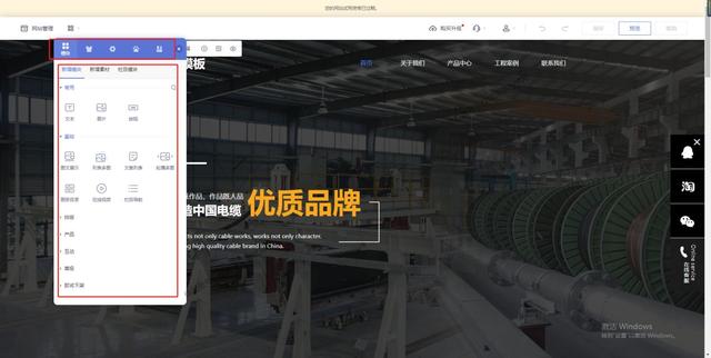 ��ҵ���վҪ�������ܴ�ã���δ��