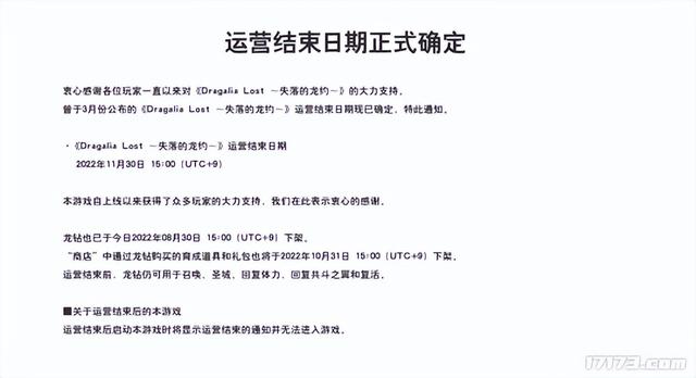 这九款游戏在2022暑期档宣布停运，腾讯居然占了三分之一