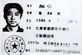 2006年，江西一男孩因叫“赵C”，被公安局勒令改名，结果如何？图片