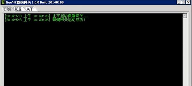 传奇微端架设原理及微端设置方法