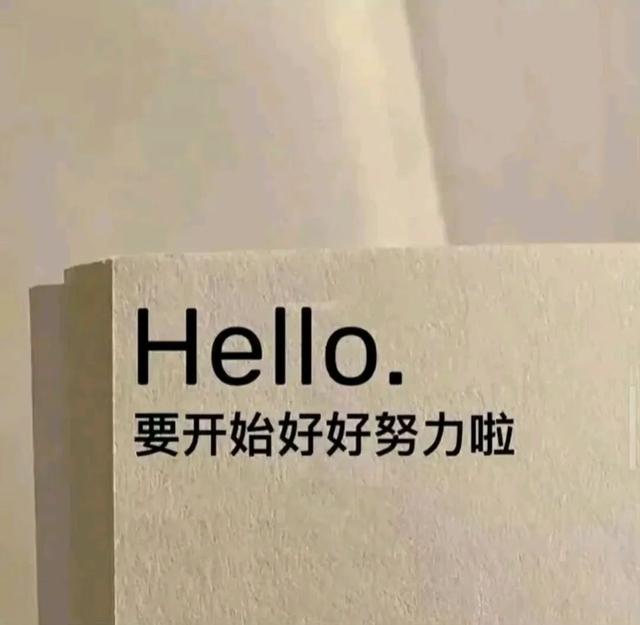情感语录 | 背景图 | 壁纸