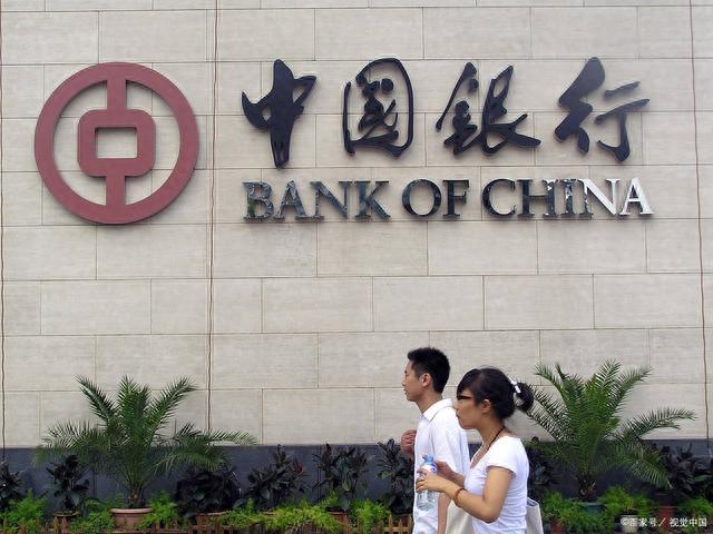 中国银行信用卡20万额度，中国银行20万存款利率 配图01