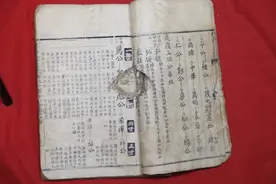 江西都昌《曹氏大宗谱》雍正年修图片