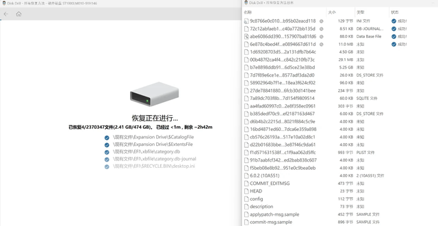 电脑误删除数据怎么找回?8款数据恢复工具,轻松恢复删除的文件！
