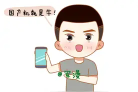 军人用手机有规定，请对照“十查”法自检！图片