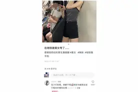 被封杀的AI一键脱衣软件，又回来了。。图片