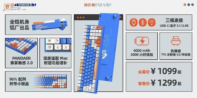 低至129元！魅族发布10余款新品