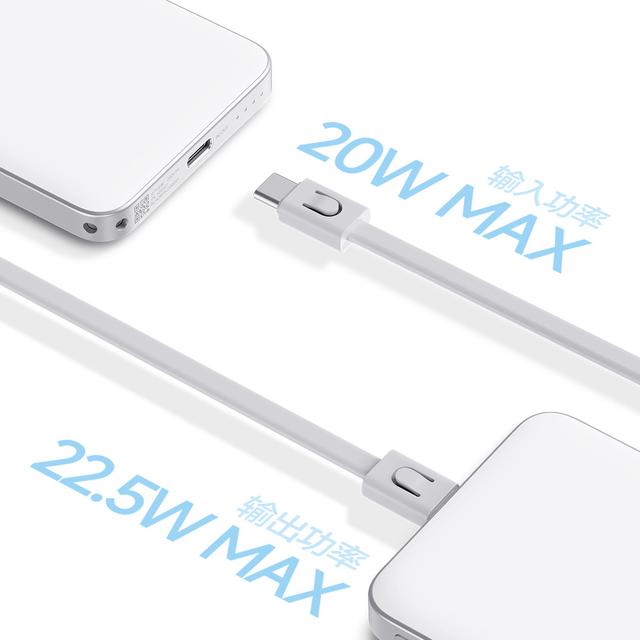 小米推出5000mAh 22.5W自带线超薄充电宝新品：众筹价139元