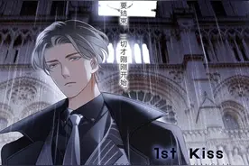 「姐弟恋漫画」1st Kiss图片