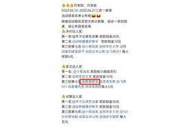 我发微头条，中奖了！加入小组，赚取两份收益，你也可以图片