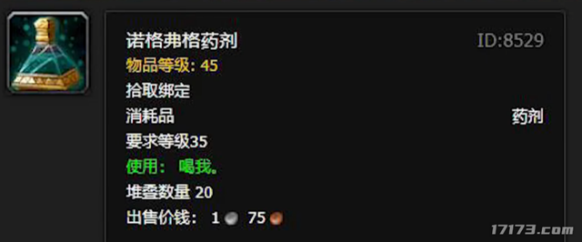 被玩家养肥的魔兽首富？平平无奇的老地精，却坑了你20年金币