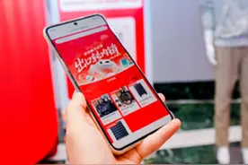 京东2000亿扶持计划进展迅猛，全链协同助外贸企业破局转型图片