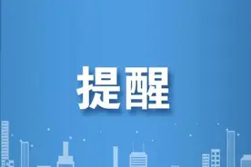 这项考试，3月12日起报名→图片