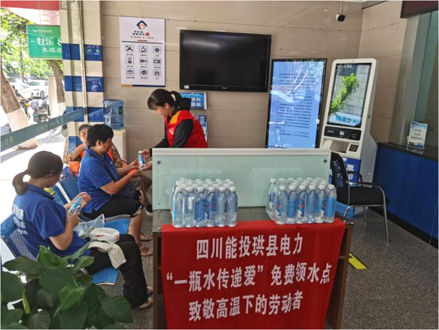 四川省民生研究会新媒体中心-官网