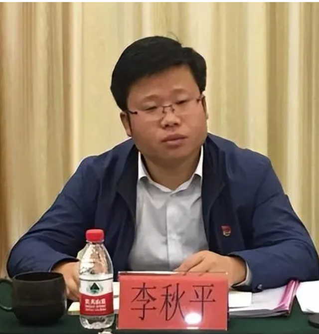 拯救李秋平的人终于出现了！周书记老婆酒后吐真言，事迹更毁三观