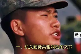 新兵下连队时，有这几个香饽饽的单位会来连队选兵你知道吗？图片