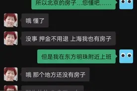 哈哈哈笑死了！良心丈母娘，20万彩礼20年从未涨价，女儿已有40岁图片