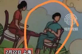 沪上阿姨外包装旗袍图被质疑不雅，“正经旗袍不会开叉到那里”，客服：会向设计部反馈，看后续如何改善图片