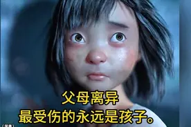 研究表明：父母离异，7-14岁孩子最受伤，而这年龄段几乎没影响图片