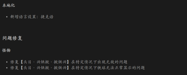 网易又一新游国服上线，研发历时七年，玩家表示：射击版原神？