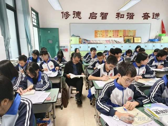 四川省民生研究会新媒体中心-官网