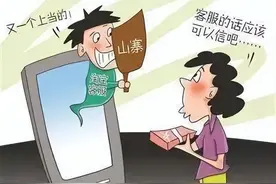 【反诈进行时】通渭又一居民被骗20000元！再次提醒：任凭骗术千千万，我不掏钱应万变！图片