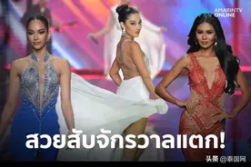 2022泰国环球小姐上演华丽礼服秀图片