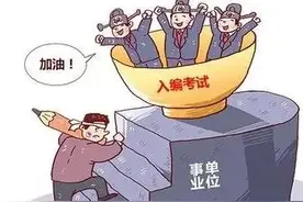 1万2不是养老金天花板养老金多的原因是事业视同年限多视同指数高图片