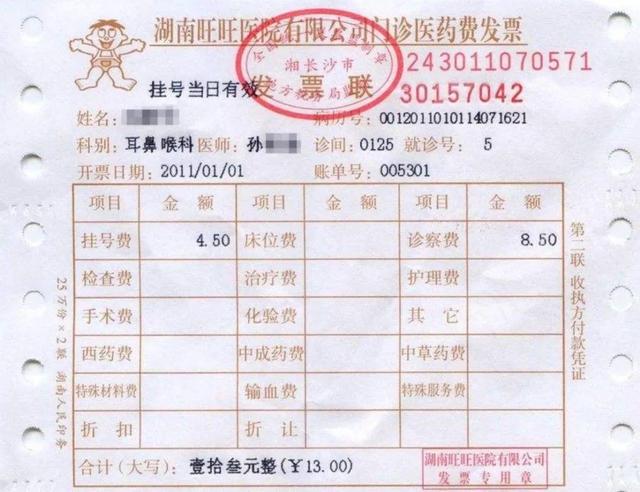 因为爱国被抵制的旺旺，到底有多牛？