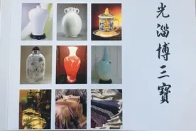 王新平《中华之光 淄博三宝》之八：琉璃，艺术的结晶图片