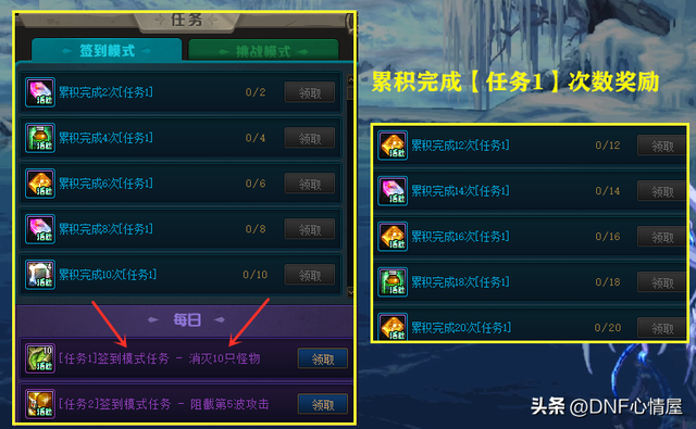 DNF：23号精灵活动！6个提升强化概率道具，1个宠物，3个次元晶体