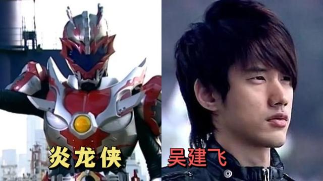 《铠甲勇士》12年后，主演的发展差距有多大？最红的官方都请不动