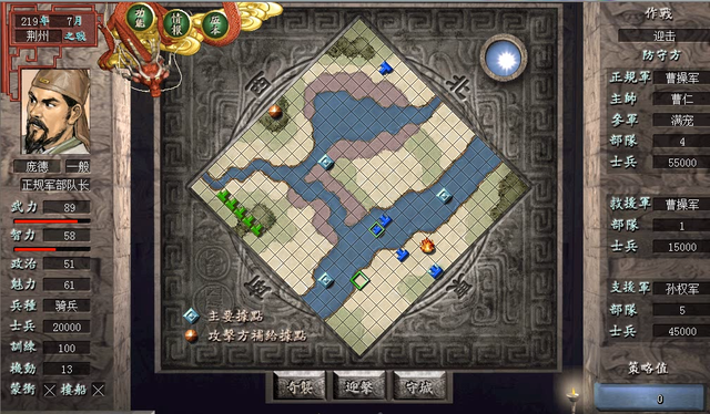三国志7：魏荆州之战，看庞德如何抗住威震华夏的关羽大军