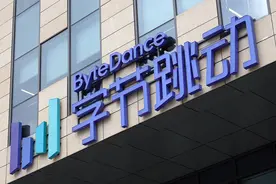 一个前员工的真实爆料：在字节跳动工作，是一种什么体验图片