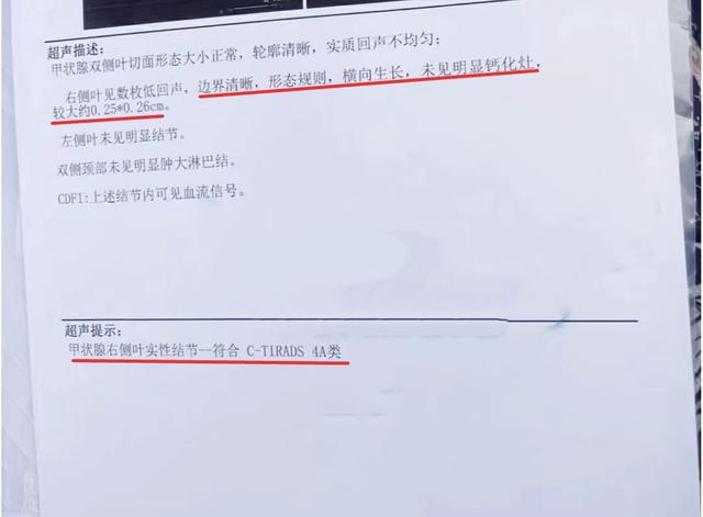 浣犵煡閬撶鏄粈涔堝悧锛熶负浠€涔堝悆纭掑鐢茬姸鑵哄ソ锛? onerror=