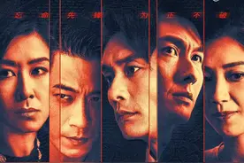 一口气看了十集根本停不下来，没想到这剧竟是今年的港剧“王炸”图片