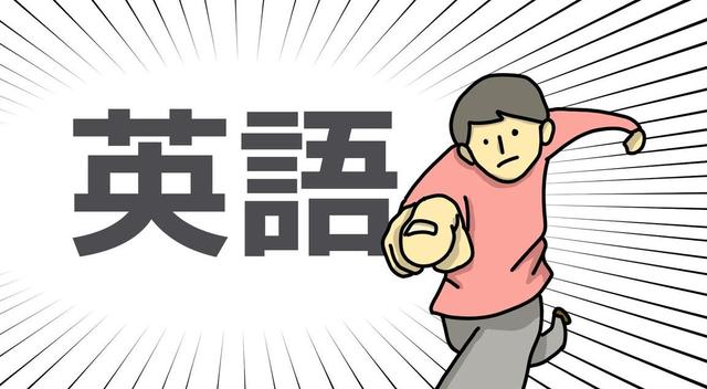 你可能一直用错了well和good，老师告诉你它们的正确用法和区别！