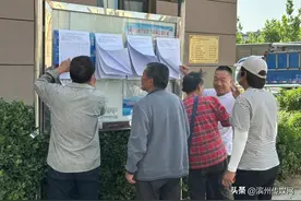 滨州居民注意！热计量退费通知来啦！图片