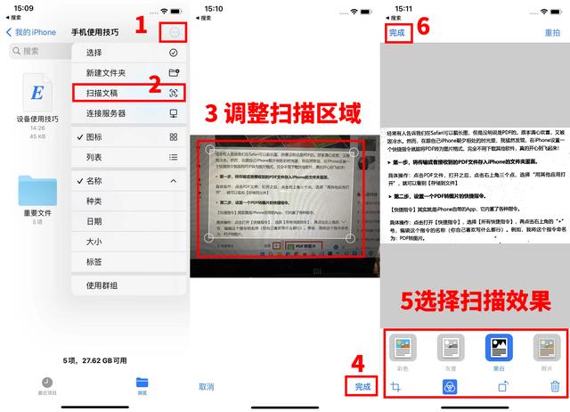 iPhone自带的文件APP没有用？直接解压文件压缩包功能用过没？