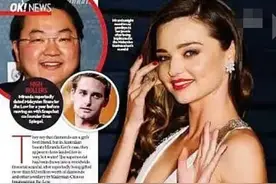 刘特佐：掏空马来国库几十亿美金泡妞，遭全球通缉至今下落不明图片