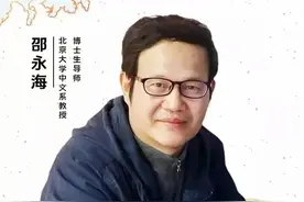 韩非子的治理之道（下）图片
