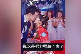 小伙圆了所有男生的青春梦！男生毕业12年后娶了当年女老师 案例图片