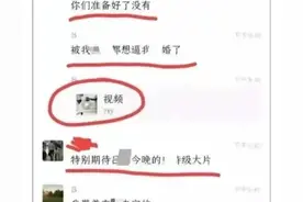 又有反转，吕总已婚，张津瑜携孩逼宫？视频或为吕总妻子所为图片